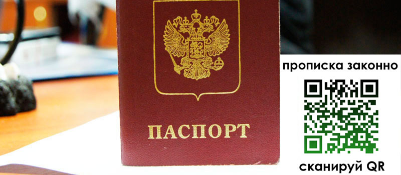 в Кеми height= регистрация в Кеми